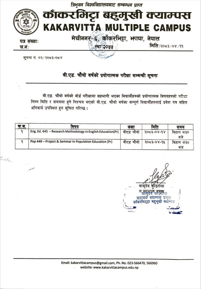 Official Notice: B.Ed. 4th Year Practical Examination Schedule for ENG ED 445 and POP 449