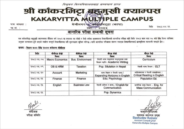 Internal Examination Routine 2083: Bachelor’s Second & Third Year (B.B.S. & B.Ed.)